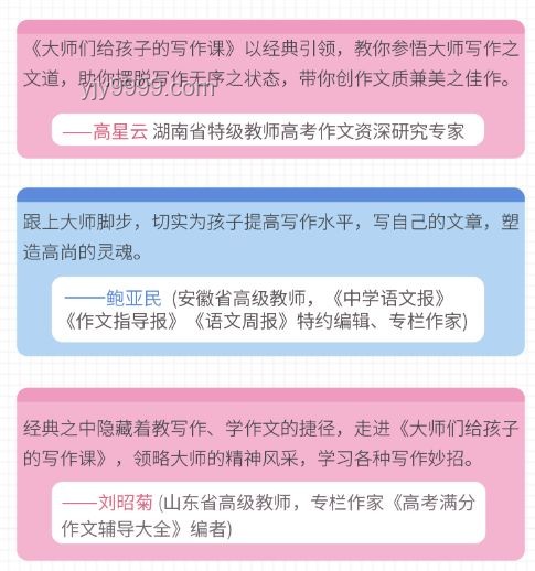 数学老师挑战高考，预估能考140分的真实体验